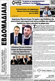 /Εβδομαδιαία