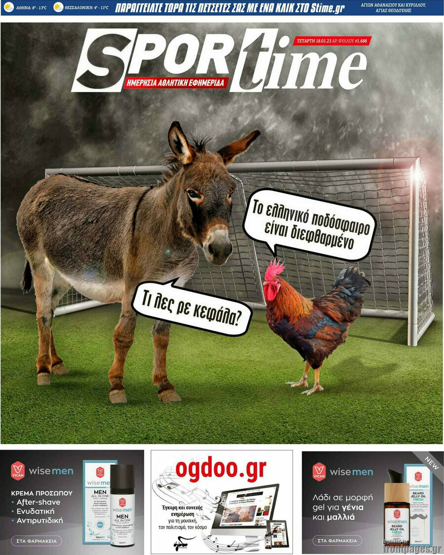 SporTime