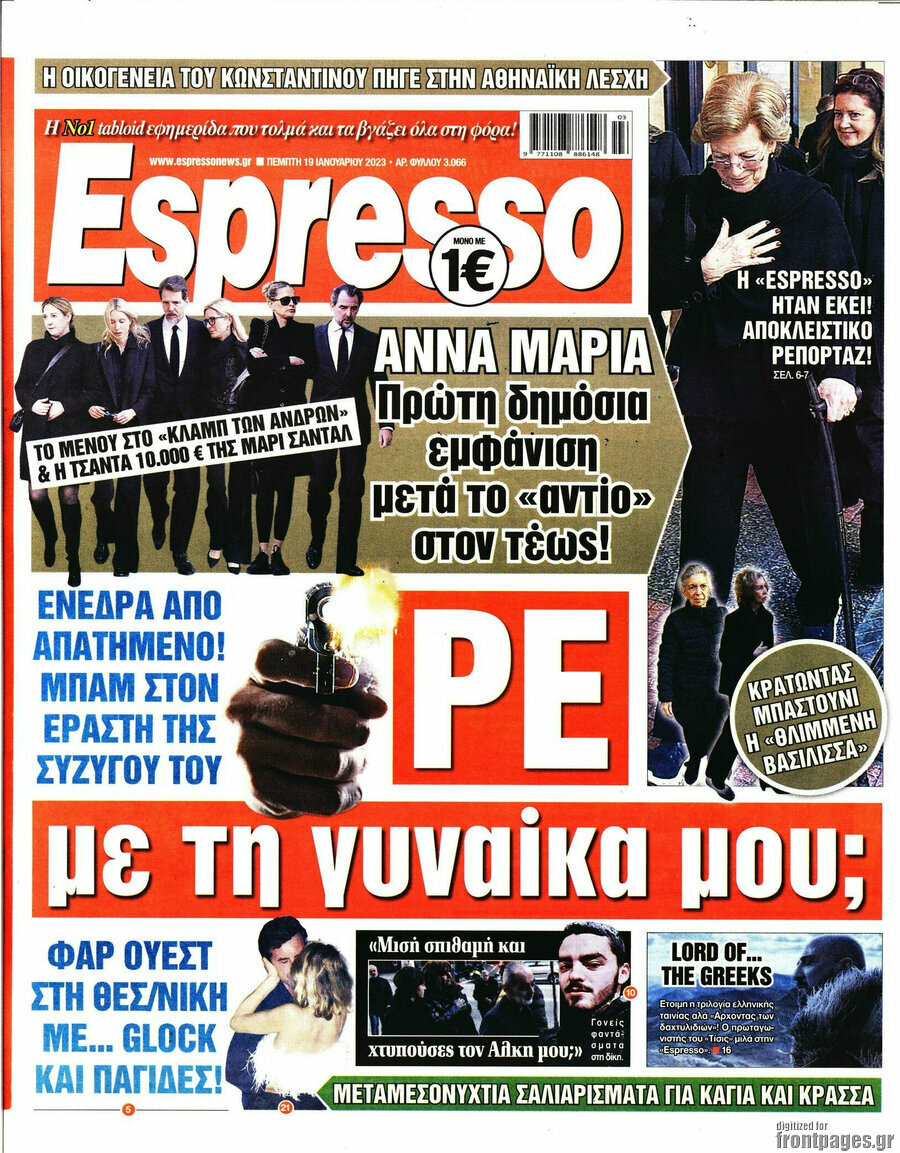 Espresso
