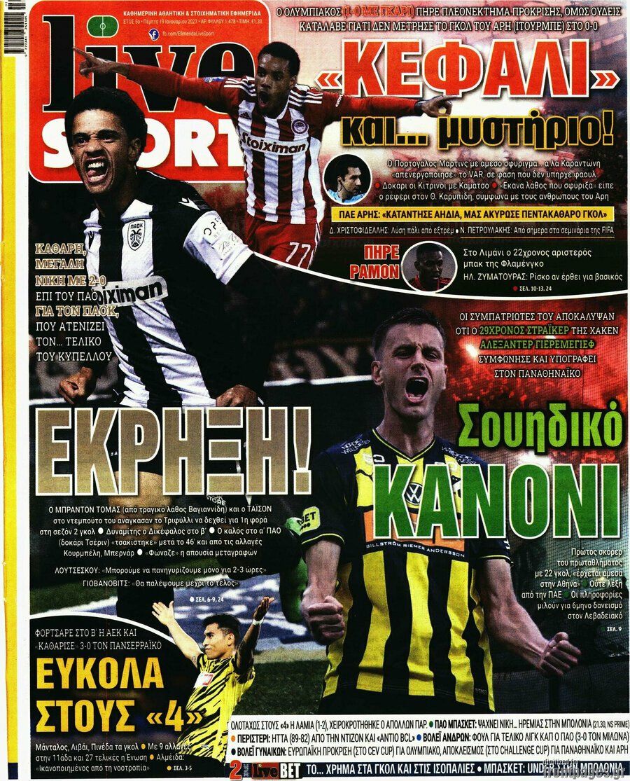 Live Sport