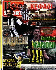 /Live Sport