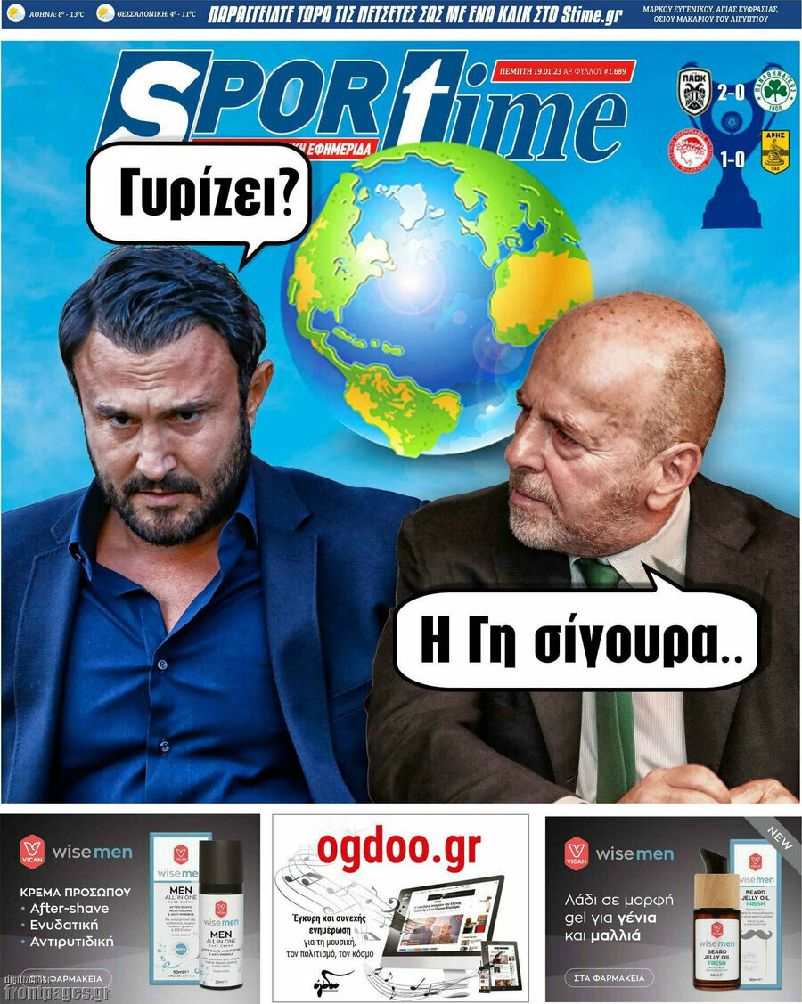 SporTime