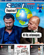 /SporTime