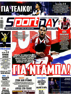 Πρωτοσέλιδο εφημερίδας Sport Day - protoselida