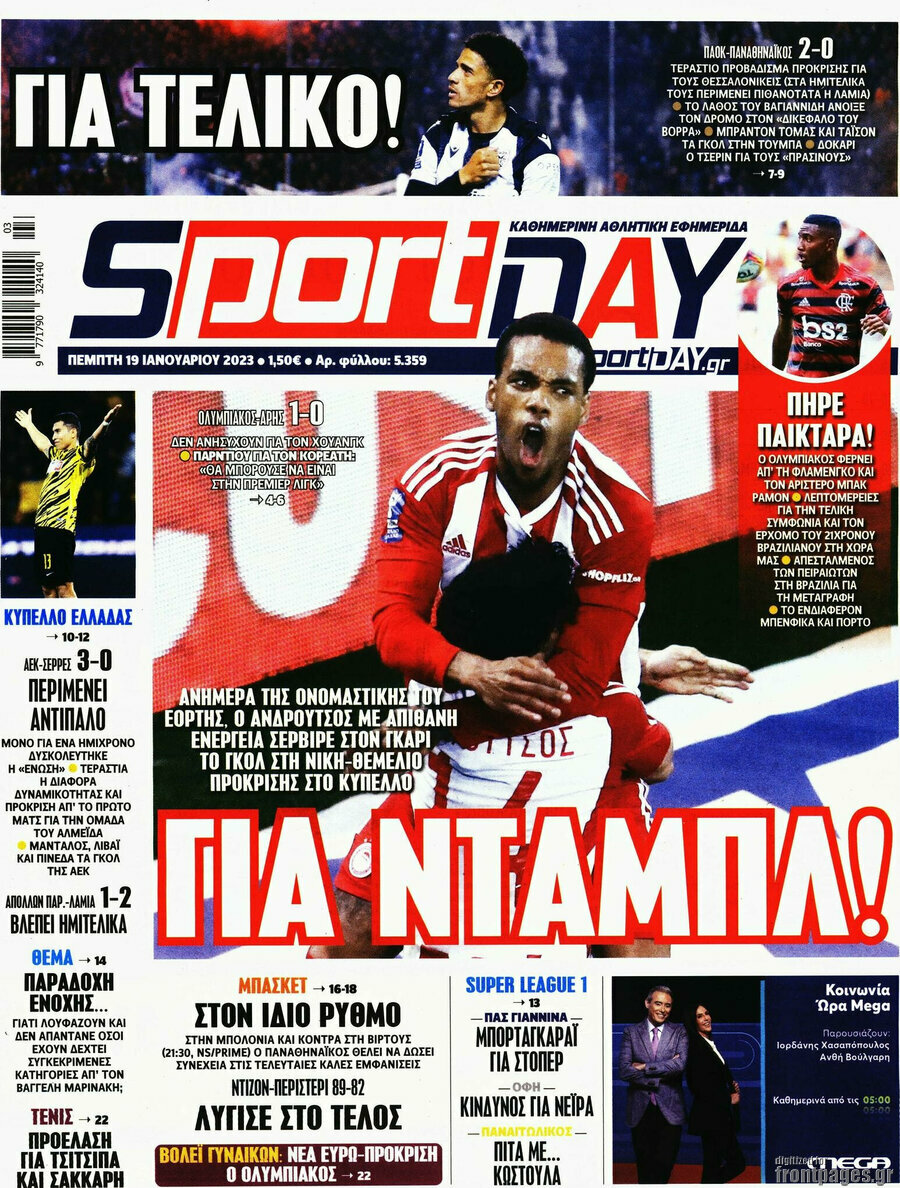 Sport Day