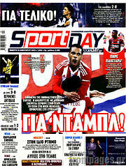 /Sport Day