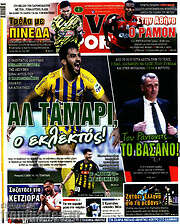 /Live Sport