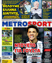 /MetroSport