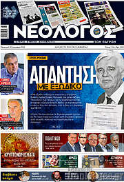 /Κόσμος