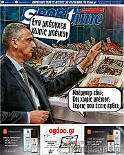 /SporTime