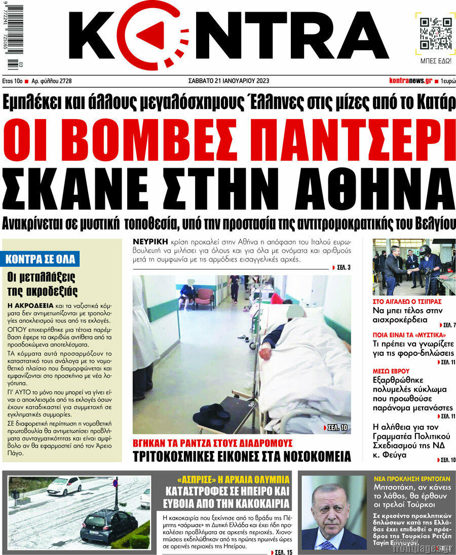 Kontra News