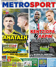 /MetroSport