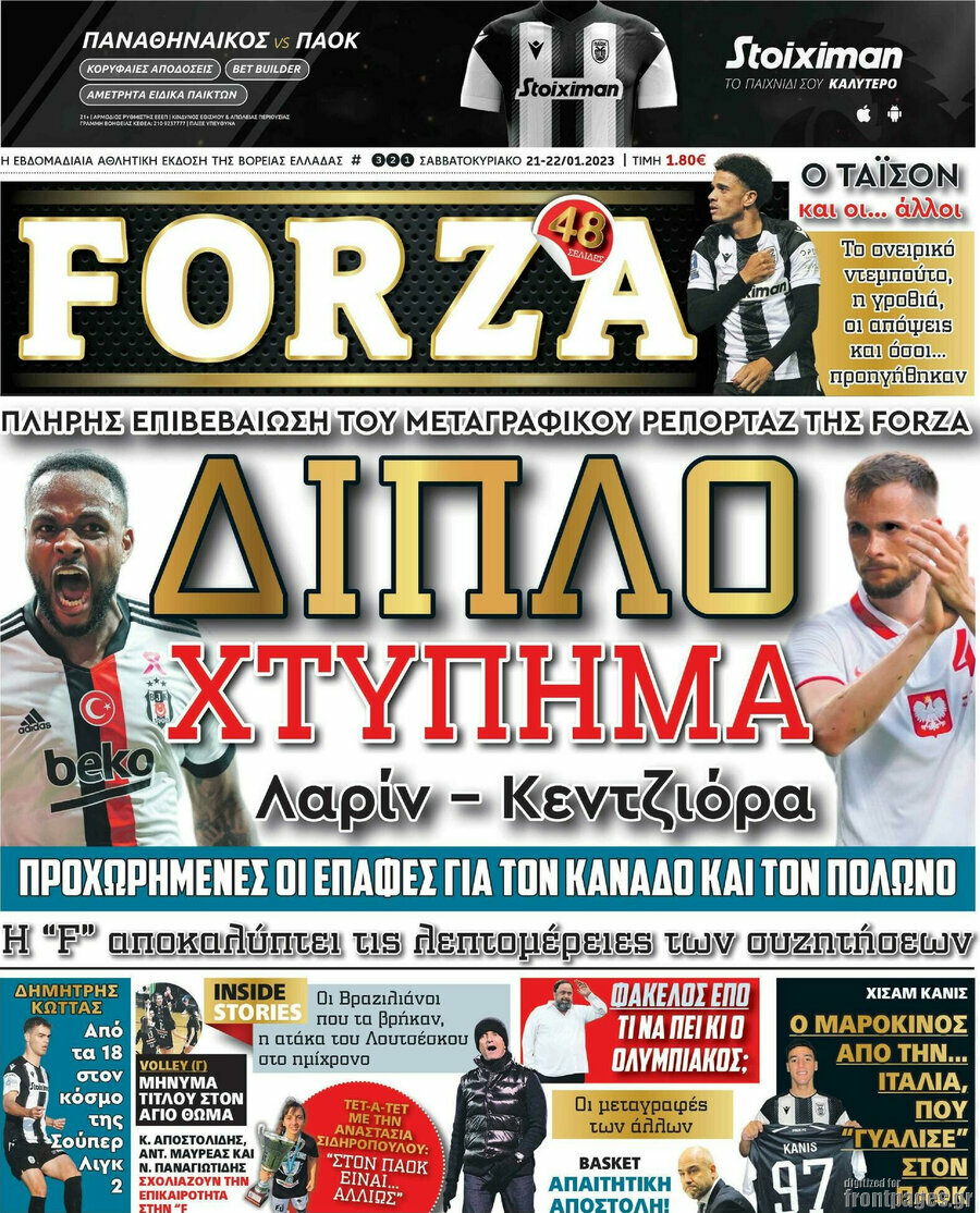 Forza