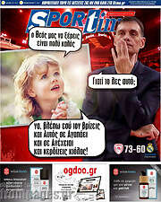 /SporTime