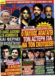 /Τηλεθεατής