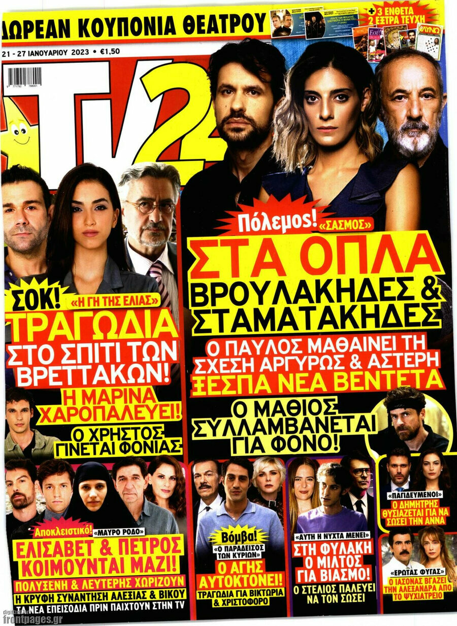TV24
