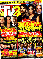 /TV24