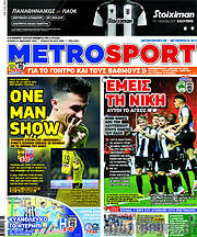 /MetroSport