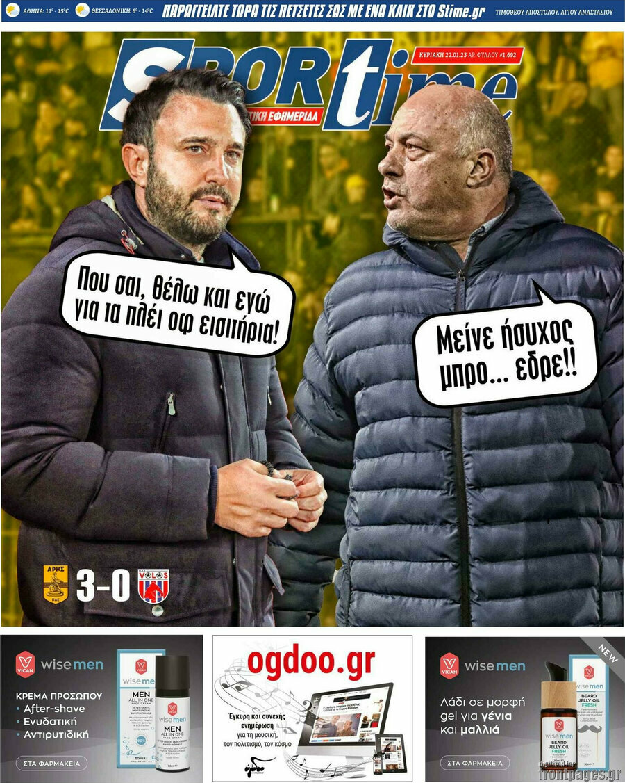 SporTime