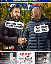 /SporTime