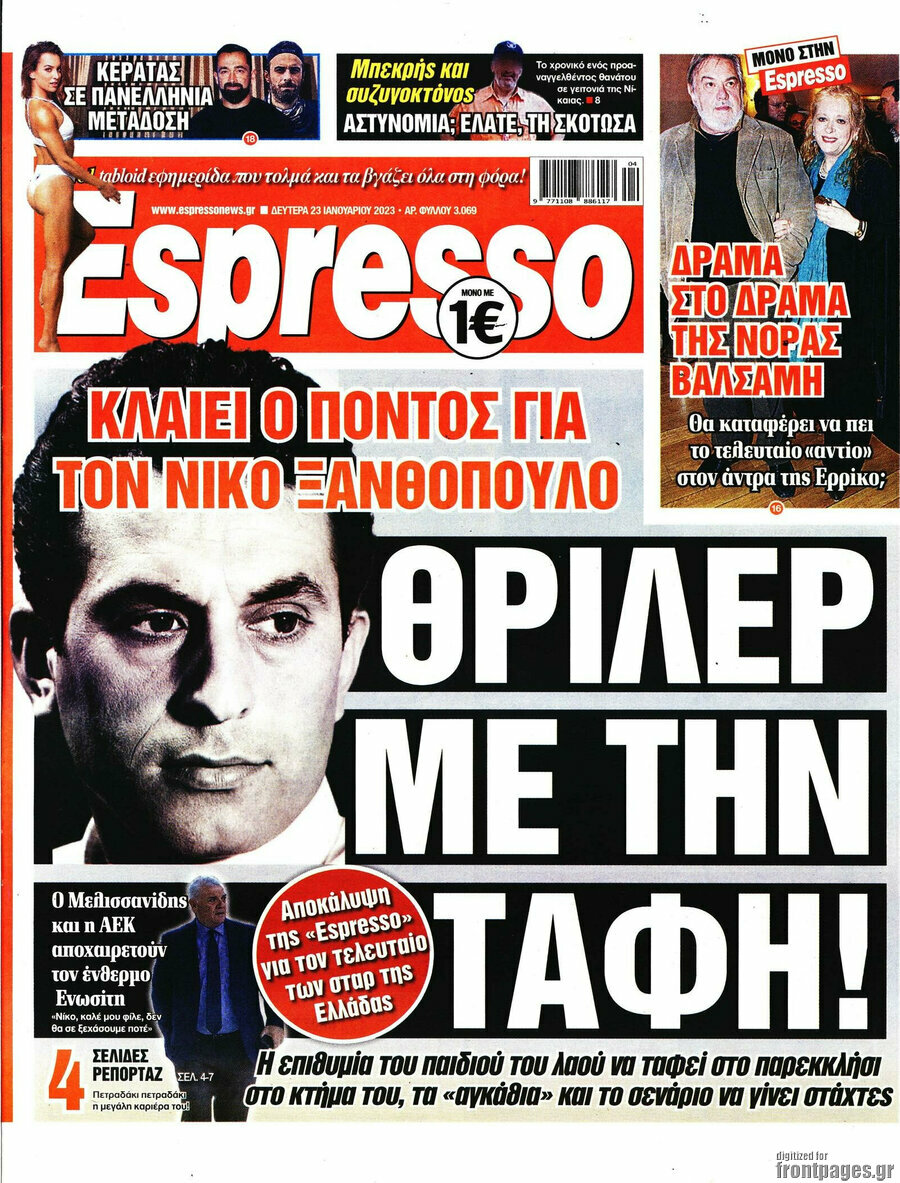 Espresso