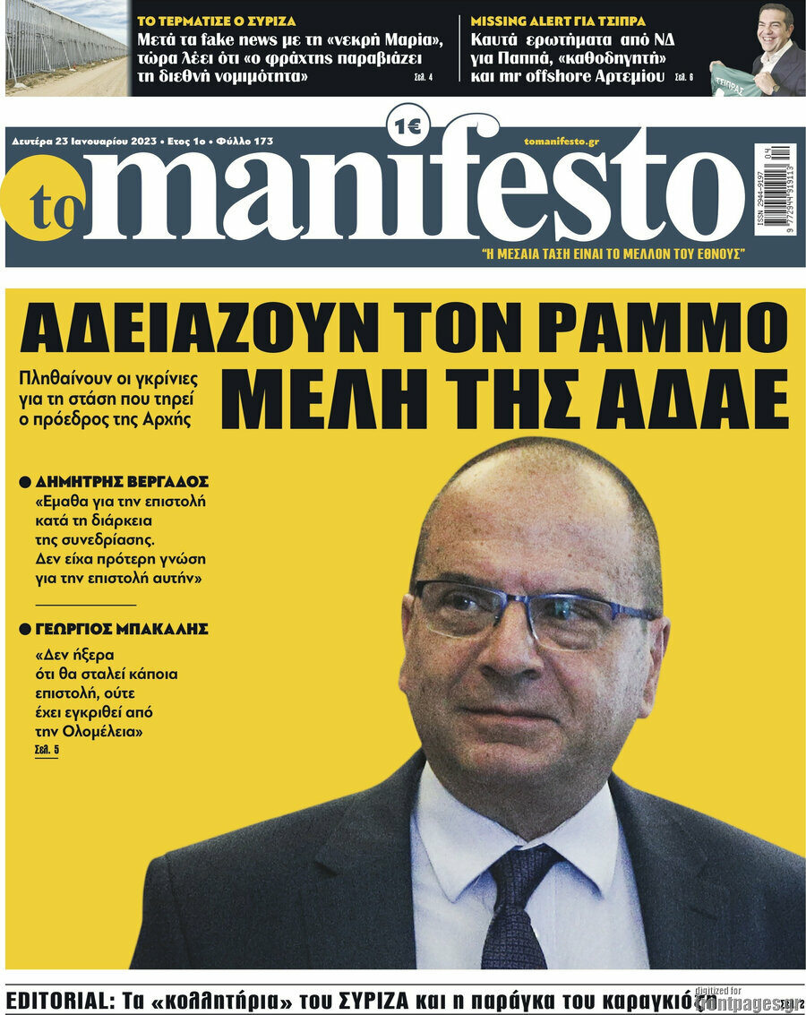 Manifesto