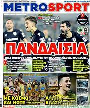/MetroSport