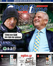 /SporTime