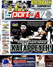 /Sport Day
