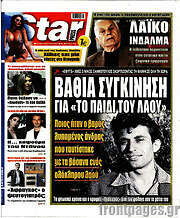 /Star press