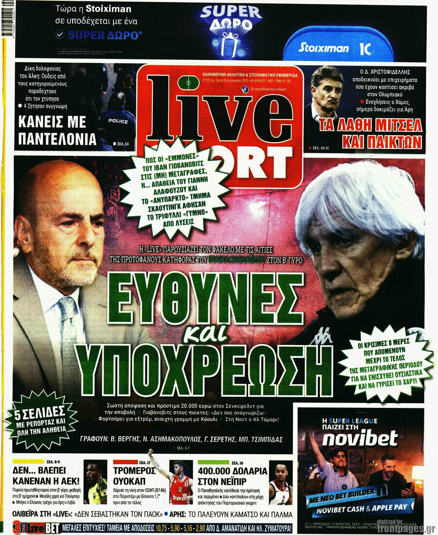 Live Sport
