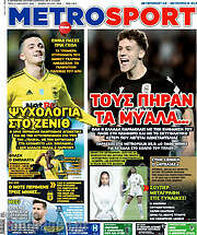 /MetroSport
