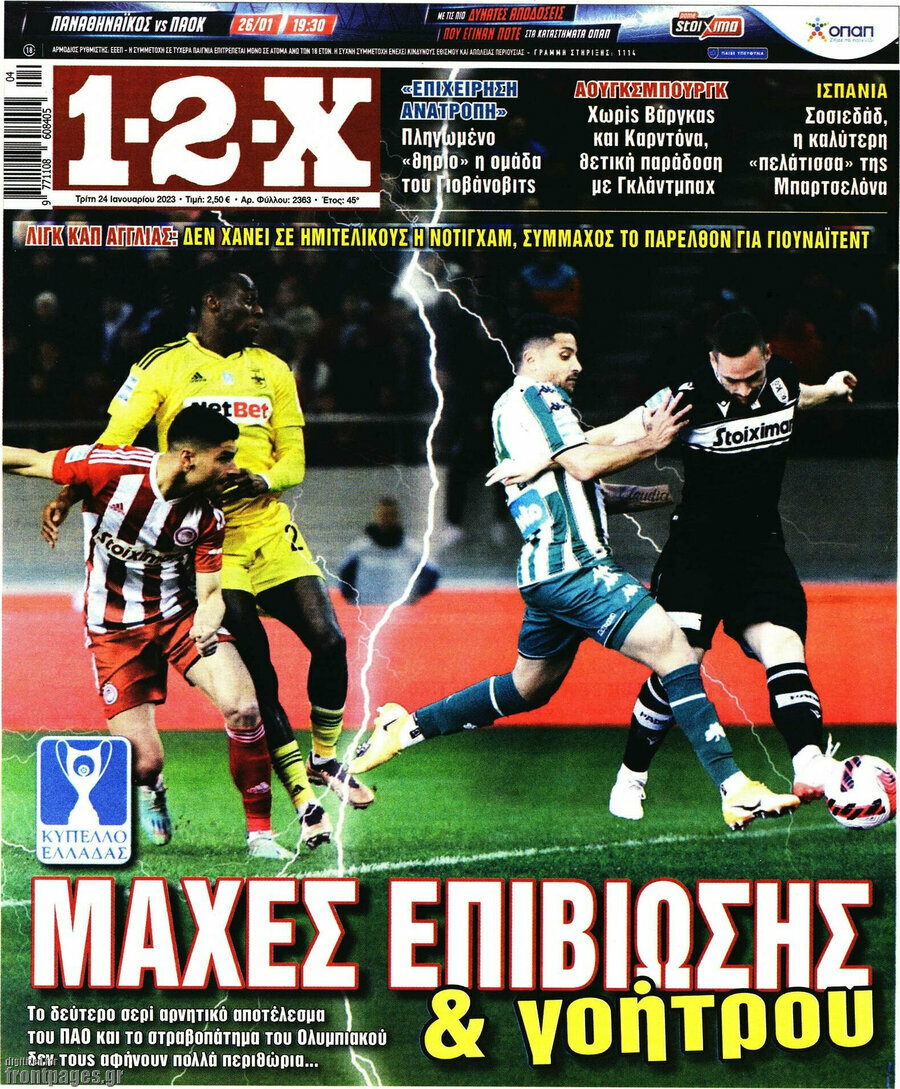 1-2-X