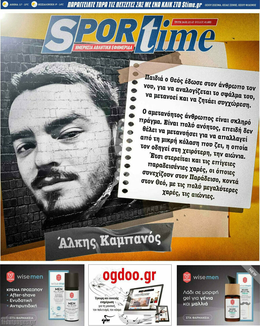 SporTime