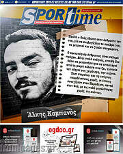 /SporTime