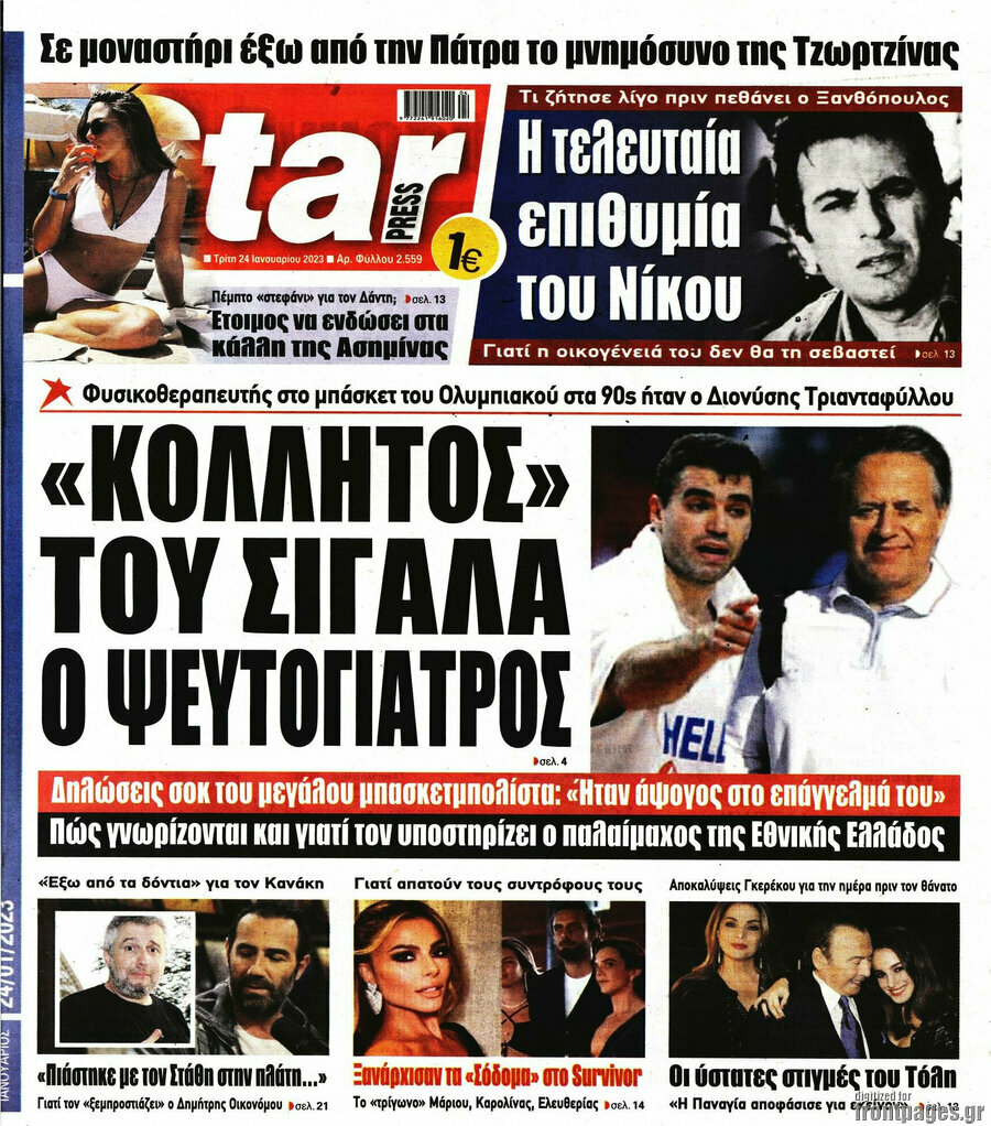 Star press