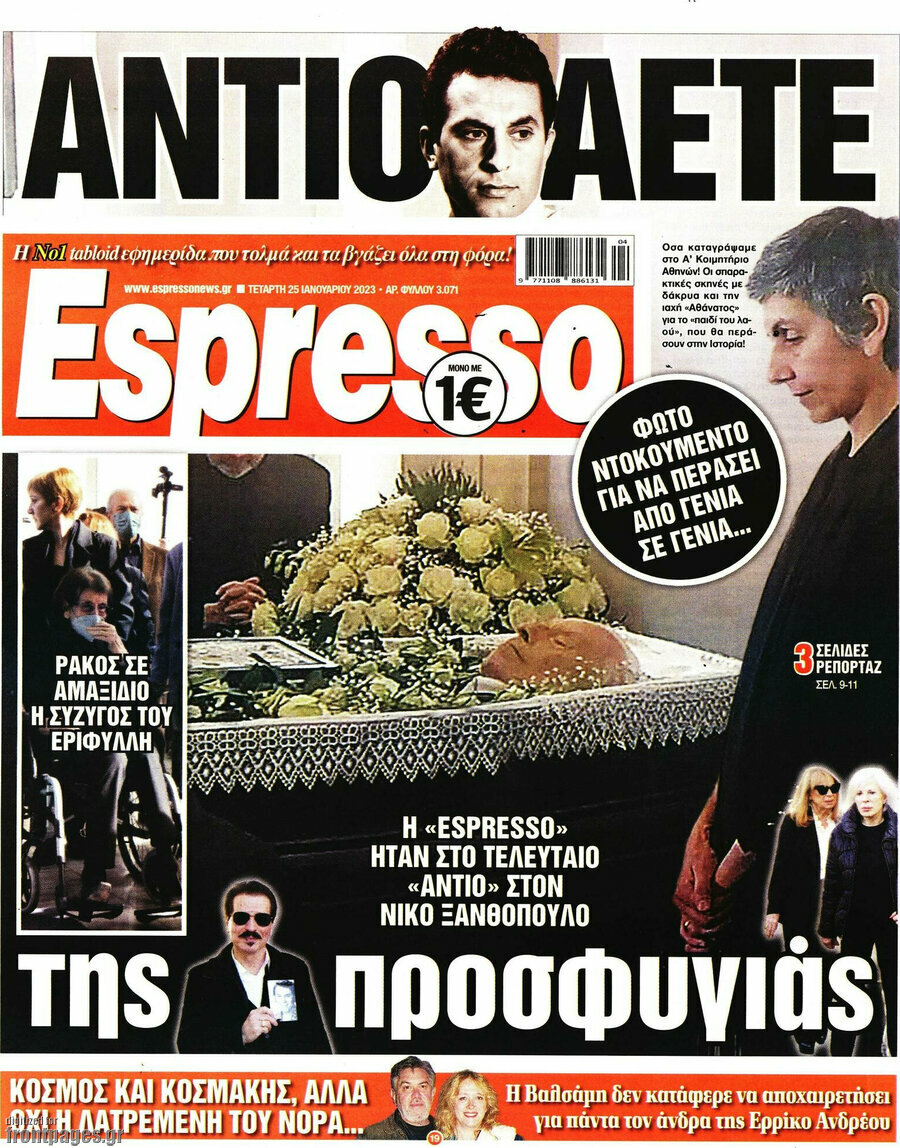 Espresso