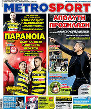 /MetroSport