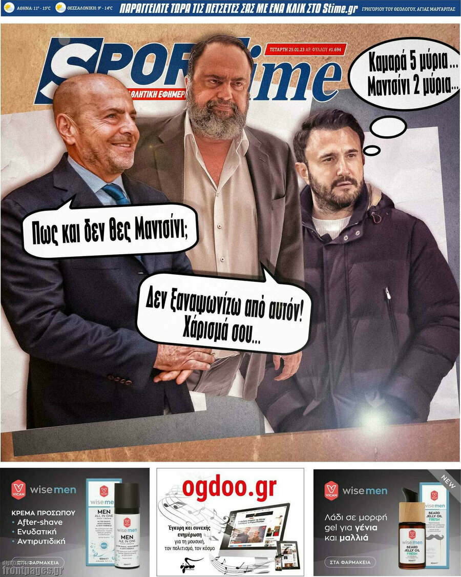 SporTime