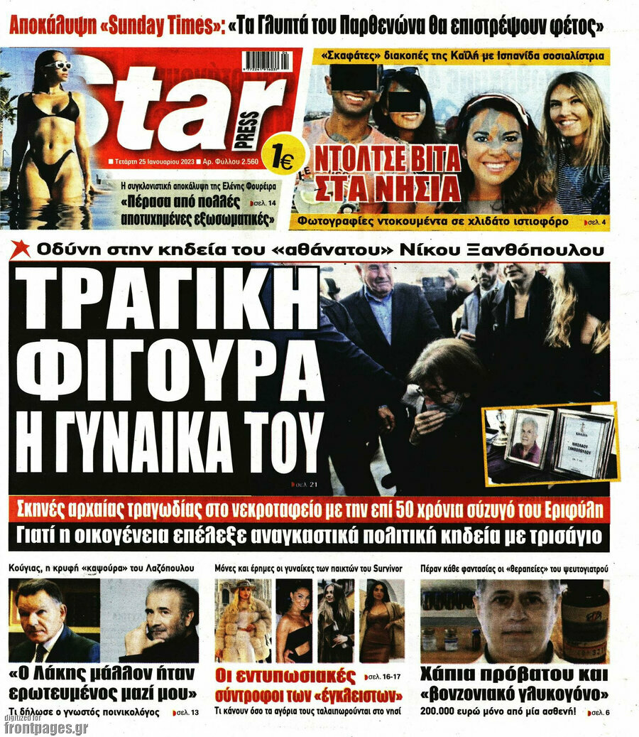 Star press