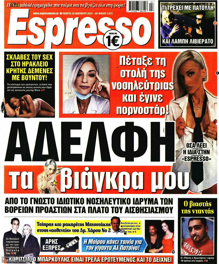 Espresso