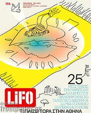/Lifo
