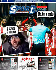 /SporTime