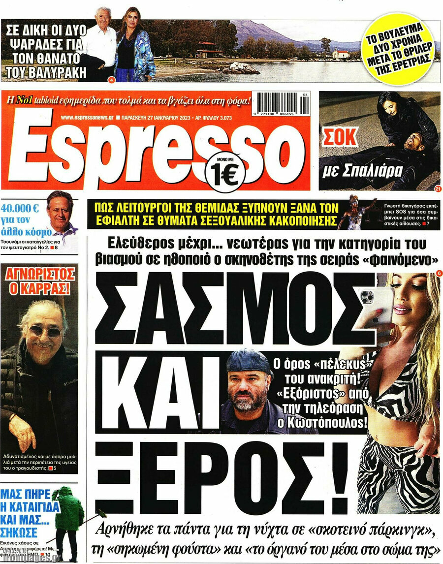 Espresso