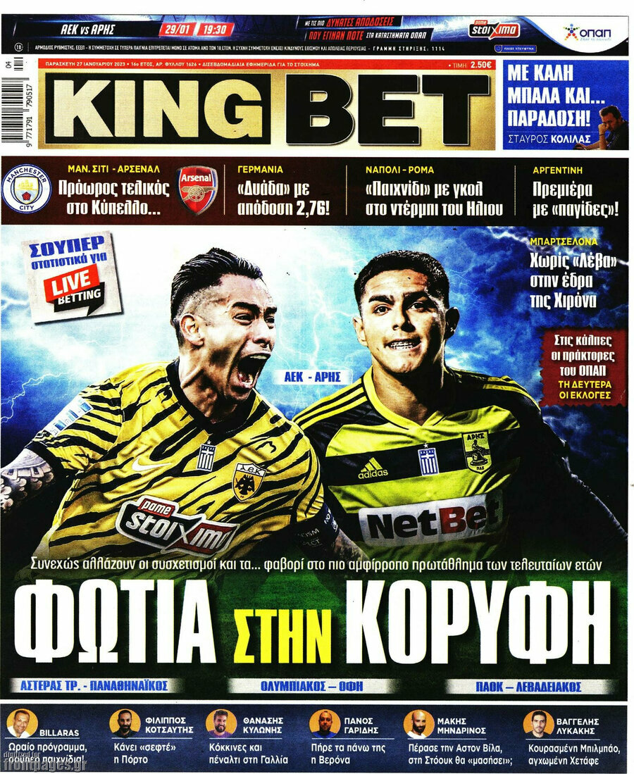 King Bet
