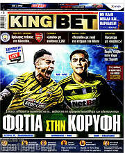 /King Bet
