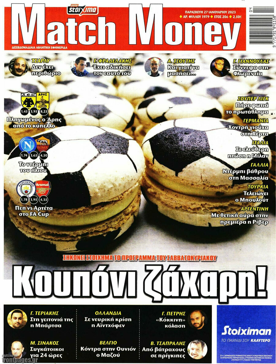 Match Money