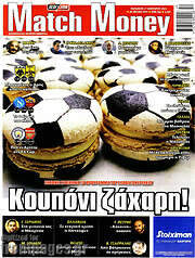 /Match Money