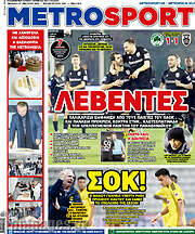 /MetroSport