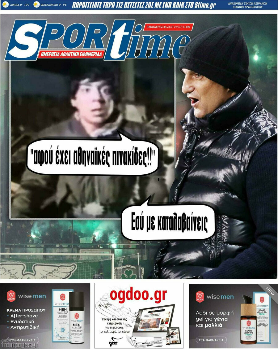 SporTime